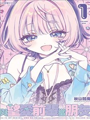 墨色江湖 漫画改编在线播放