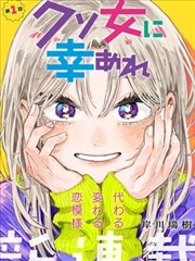 剑与柴刀 漫画在线观看